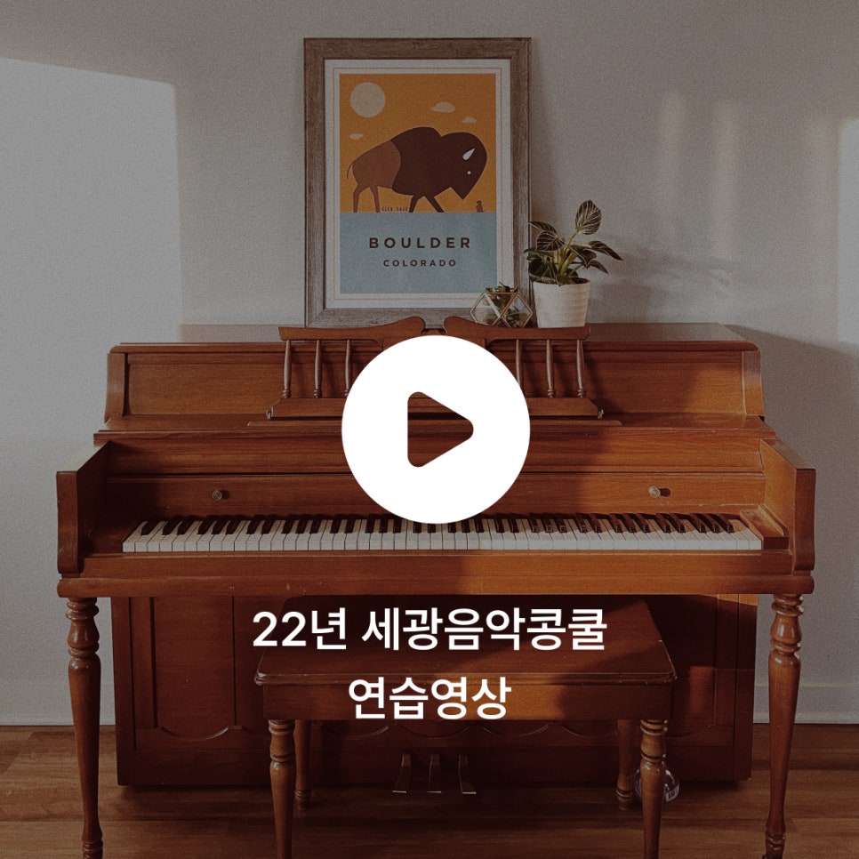 쇼팽음악전문학원 이미지