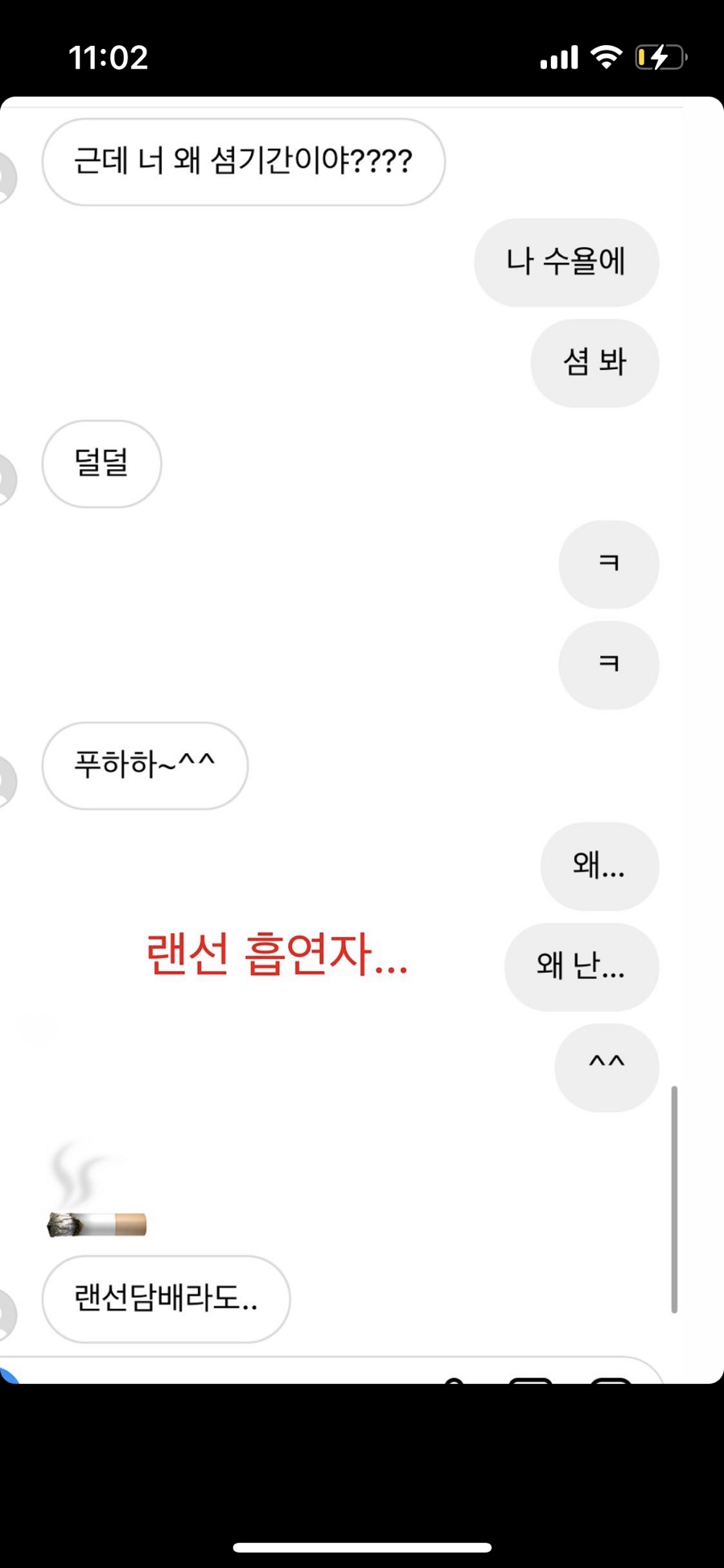 인생충전 이미지