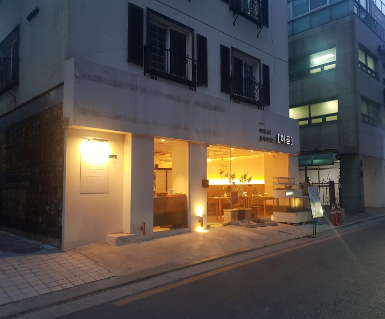 이곧 이미지