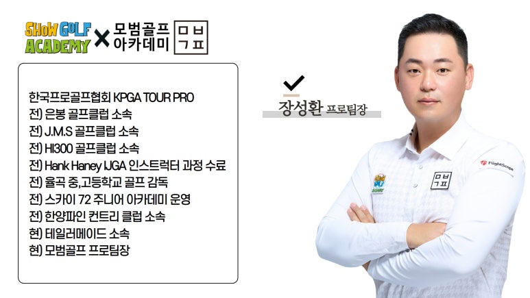 골프로투어 이미지