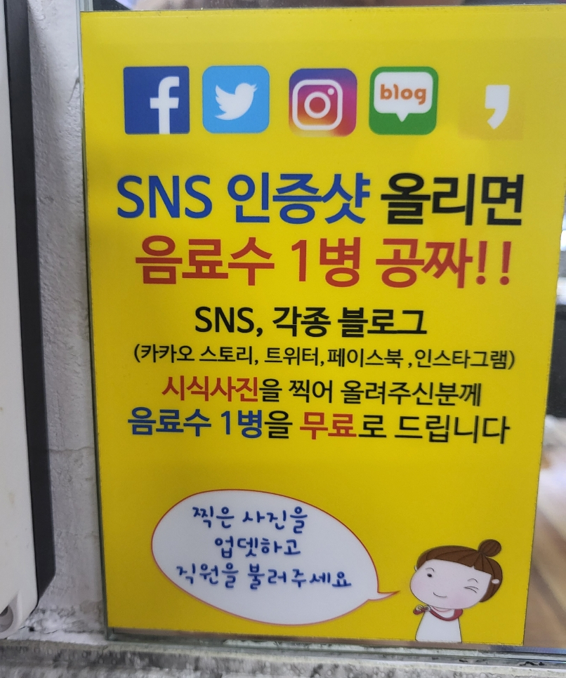 핫쿵푸마라탕연동점 이미지