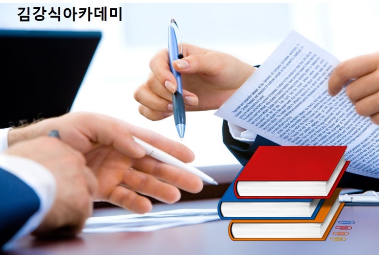 김강식아카데미 이미지