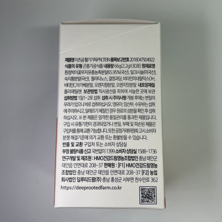 HMO건강드림영농조합법인 이미지