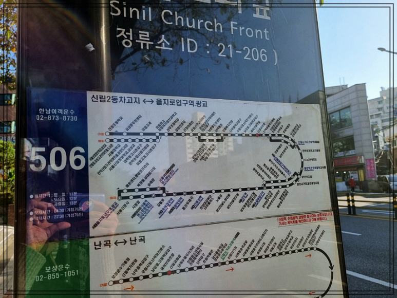 꽃샘아트 이미지
