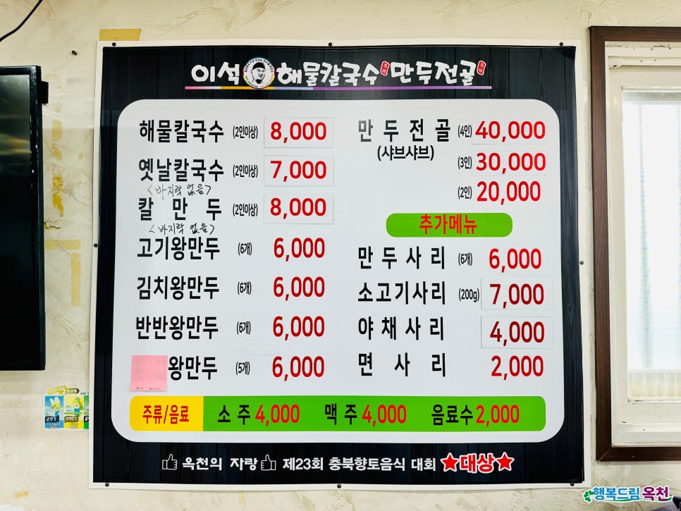이석푸드 이미지
