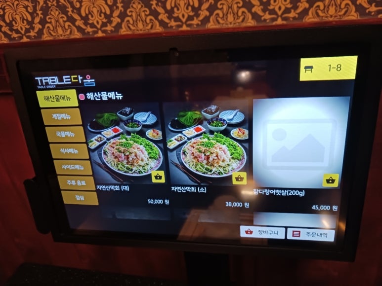 한울통신 이미지