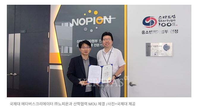 다원이엔씨 이미지