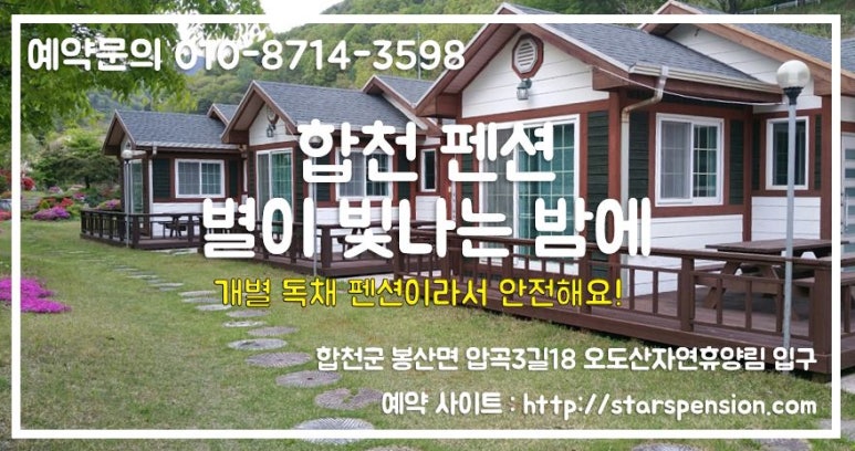 구미식자재마트 이미지