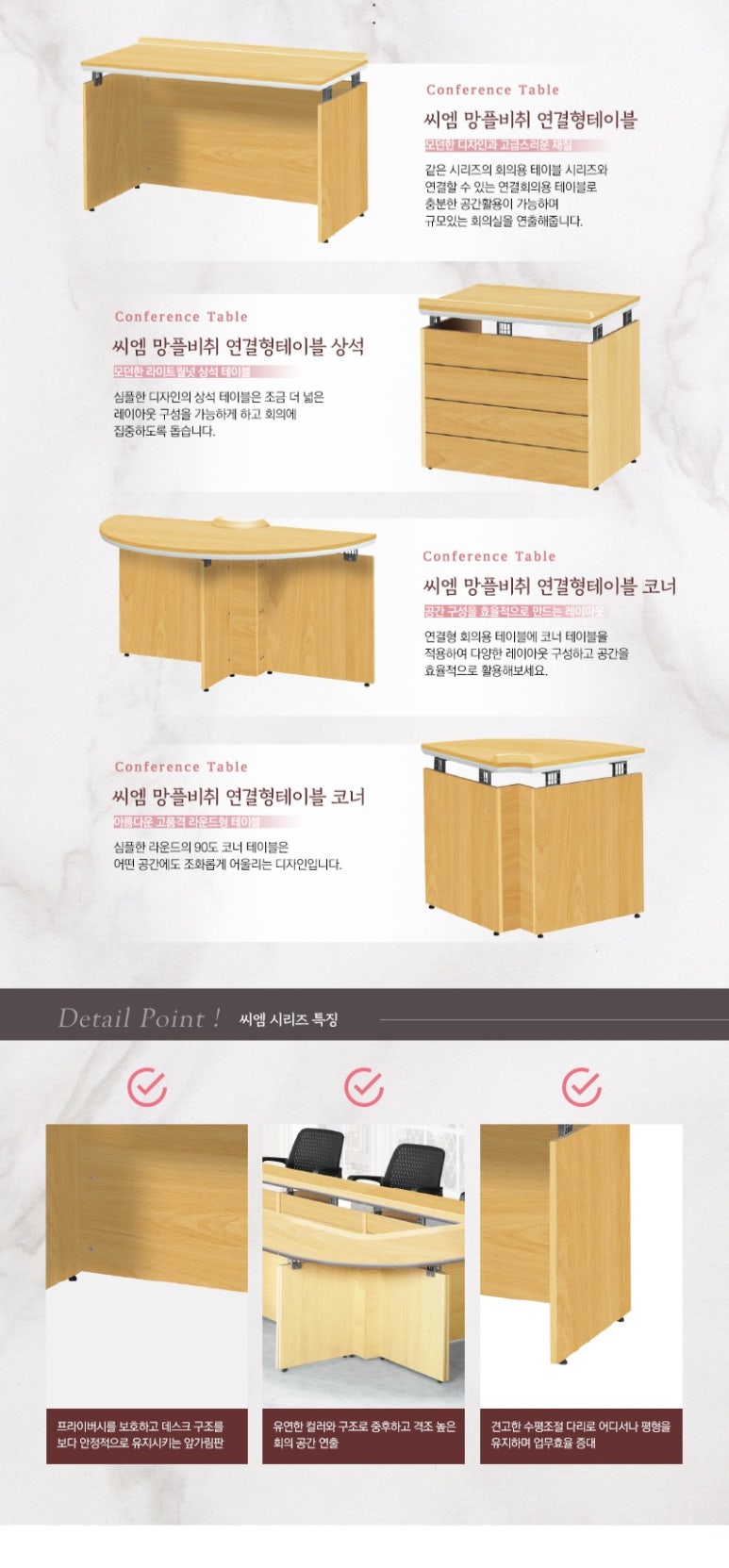 완주사무용가구 이미지