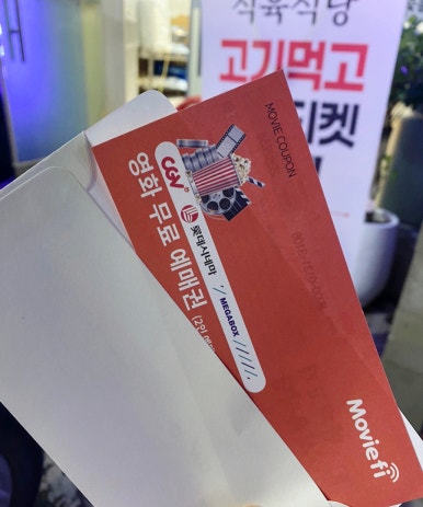 만재식육식당 이미지