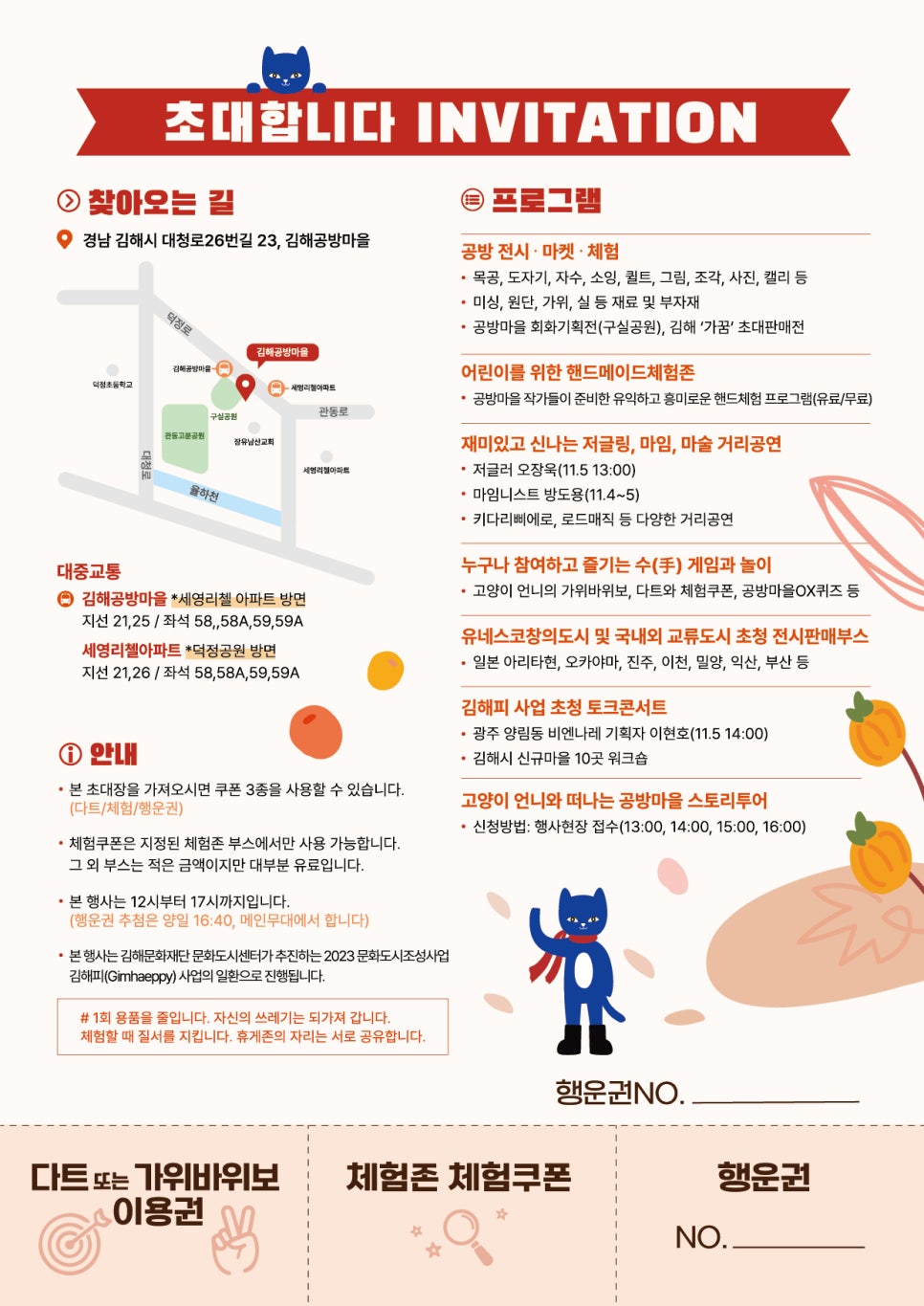 핸드메이드비 이미지