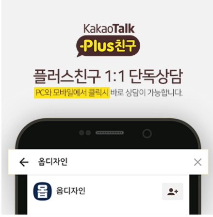 옵디자인 이미지