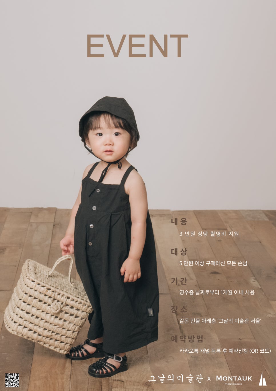 그날의미술관 이미지