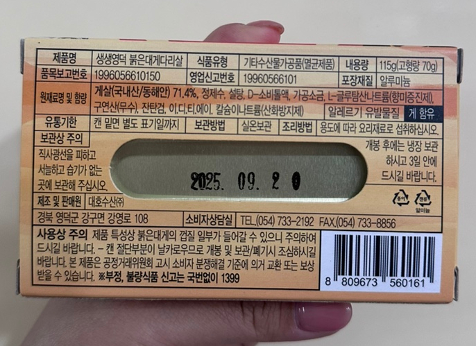 대호수산 이미지