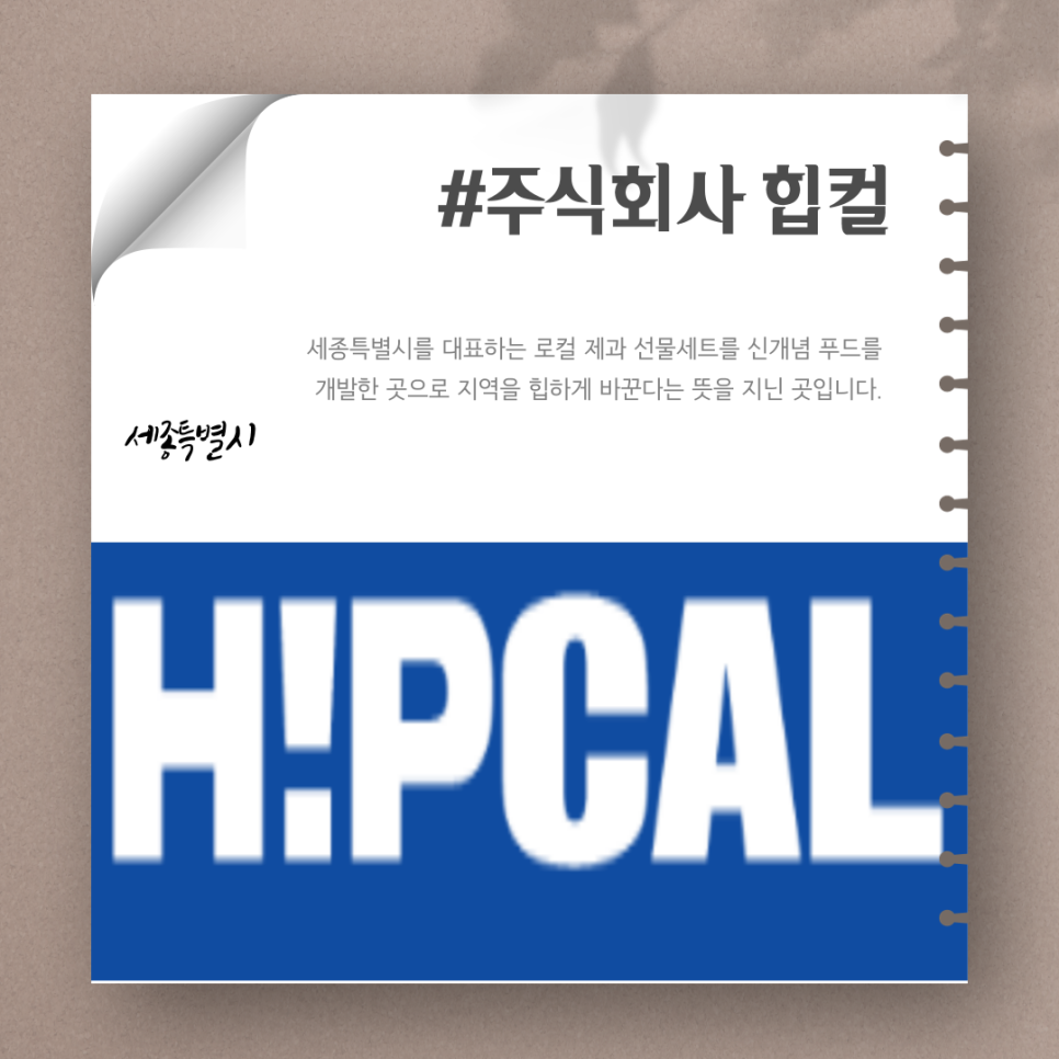 프롬네이처투네이처 이미지
