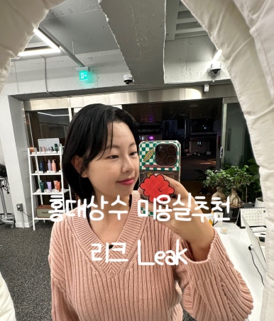 히유컬 이미지