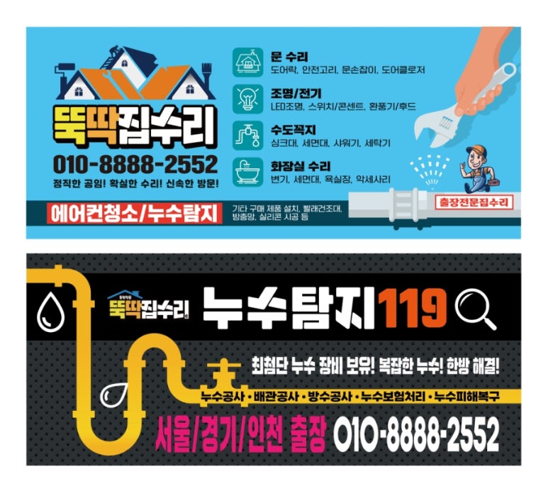 영이네집 이미지