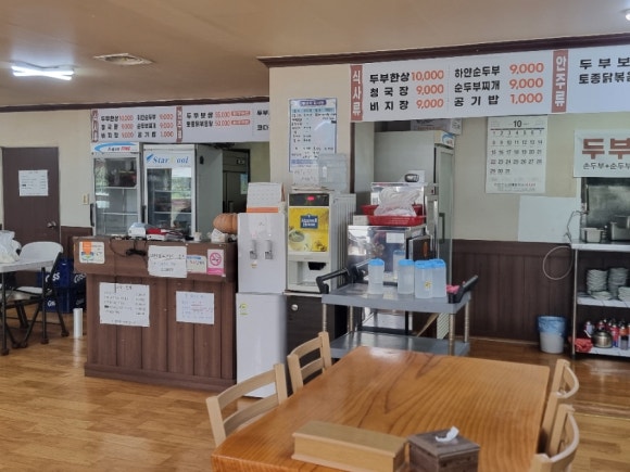 우리콩두부네 이미지