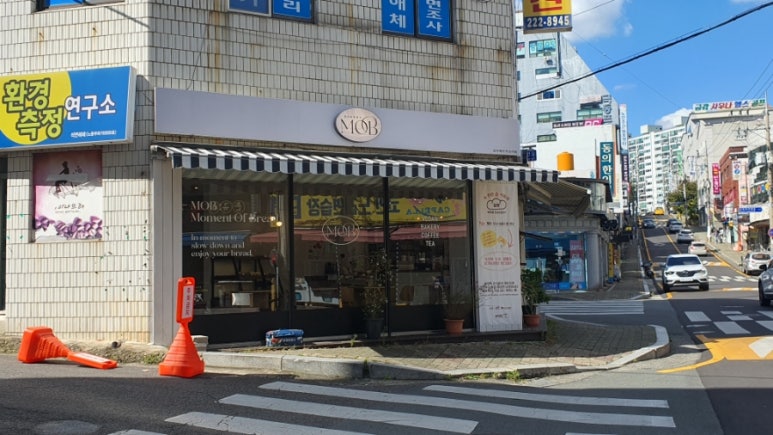 모브베이커리카페 이미지