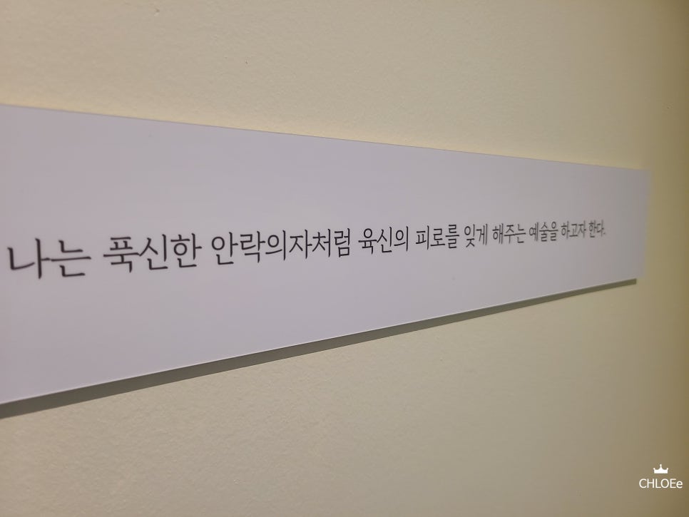 베르브(Verve) 이미지