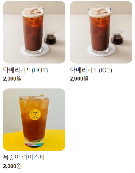 파스텔케이크하우스 이미지