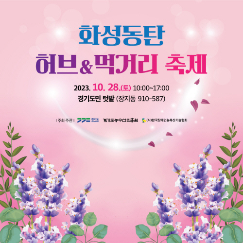 꽃보다농수산 이미지