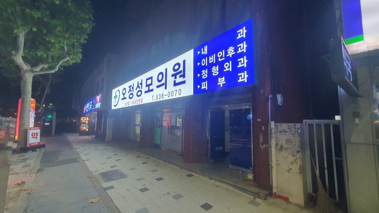 성모의원 이미지