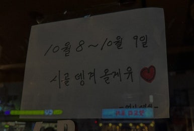 팔공냉면 이미지
