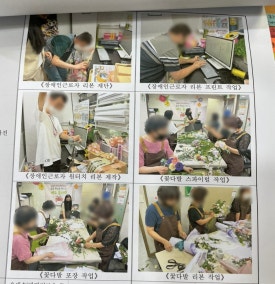 플라워에듀 이미지
