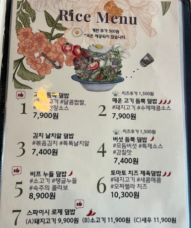 앤의빨간식탁 이미지