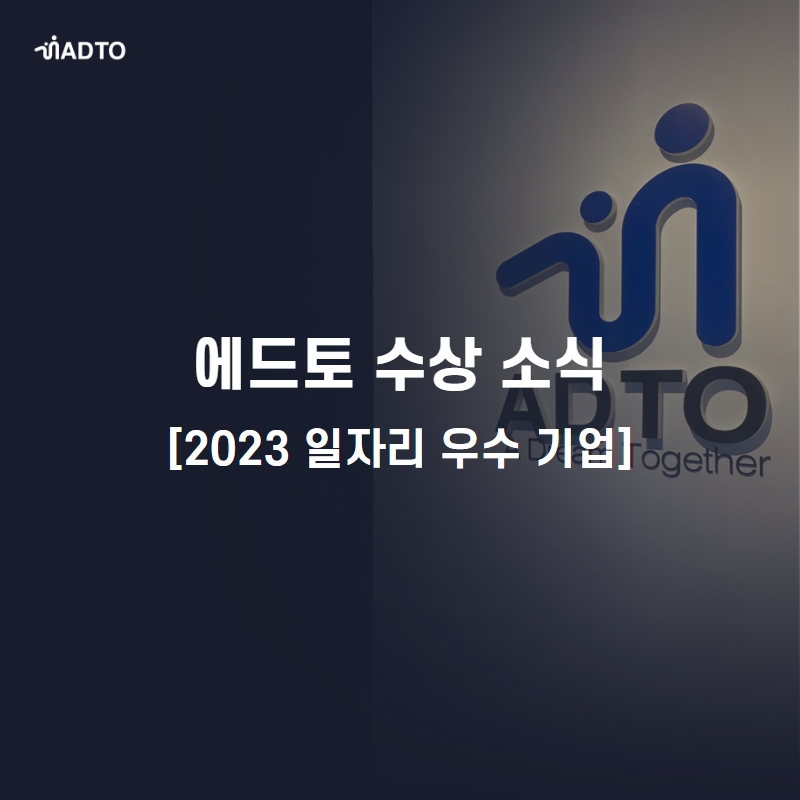 에드토 이미지