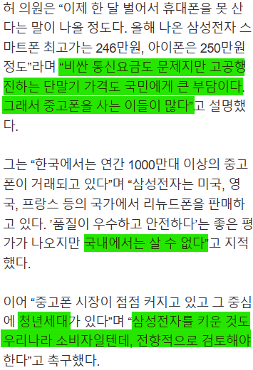 폰파는청년 이미지
