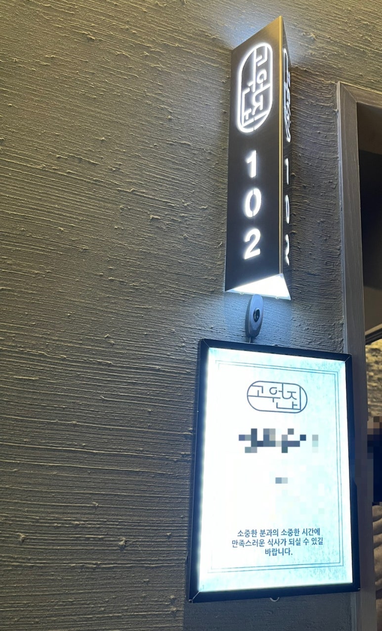 선사우리한의원 이미지
