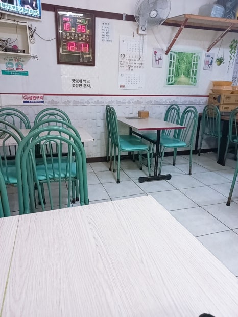 민주네분식 이미지