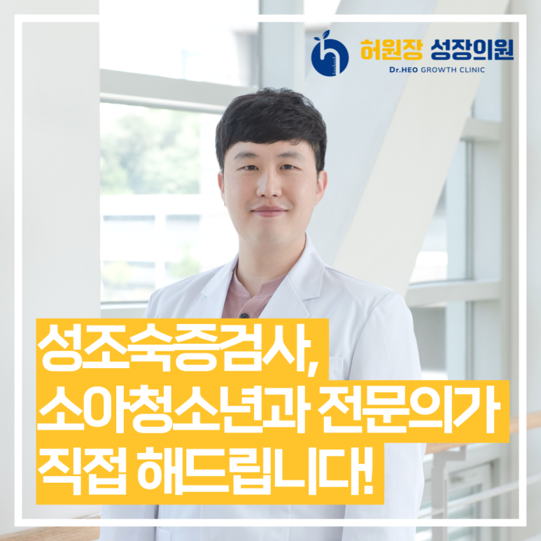 승소아청소년과의원 이미지