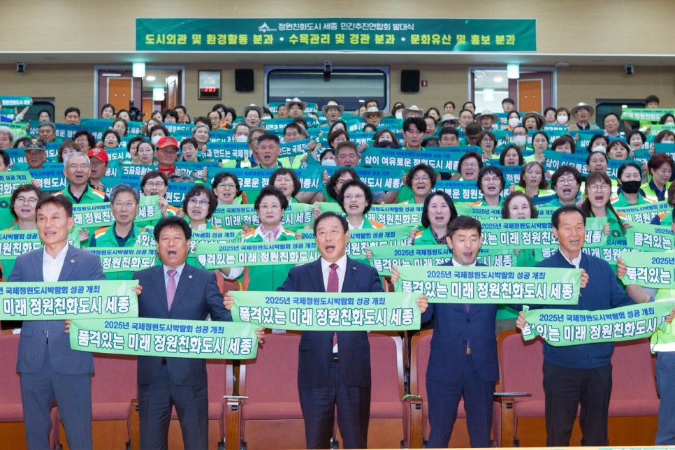 도시정원 이미지