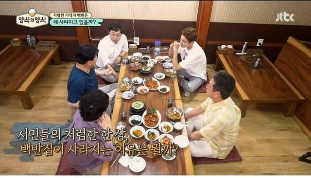 내가백반 이미지