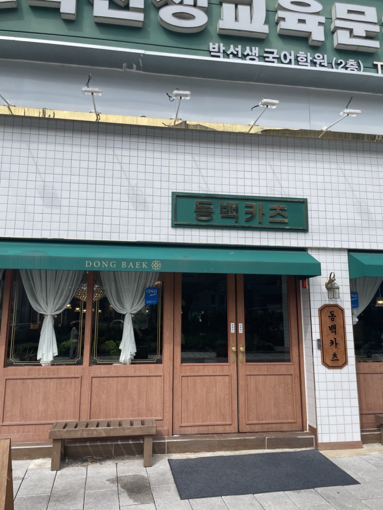 공차광주동명점 이미지