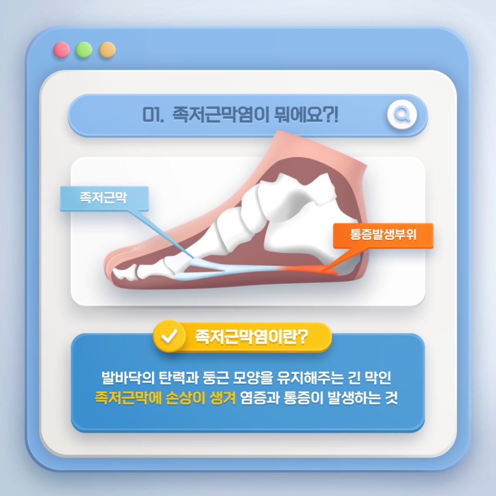 천안튼튼정형외과 이미지