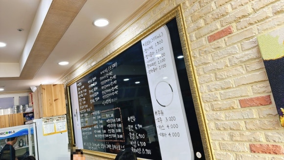 꼬기만땅점보비빔밥 이미지