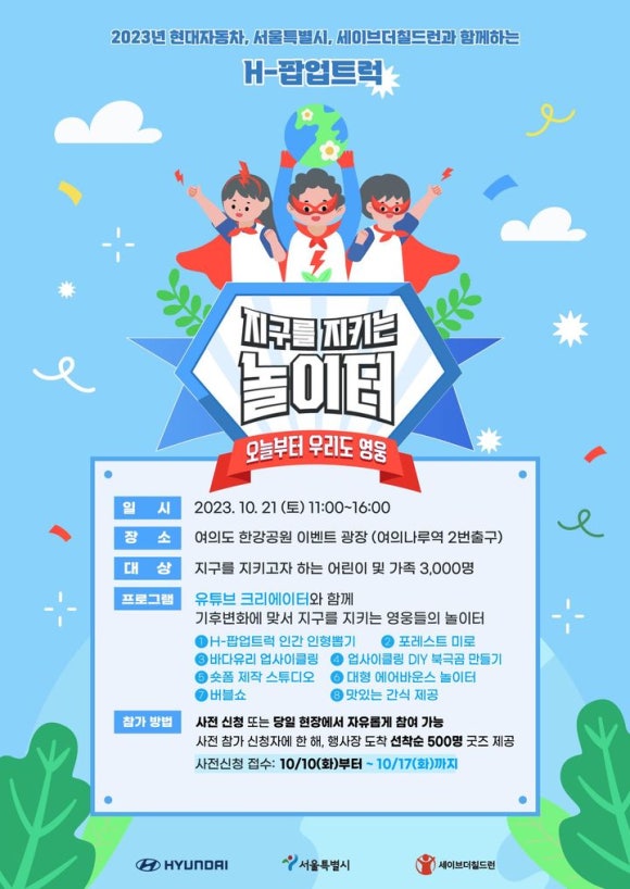 뽑기놀이터 이미지