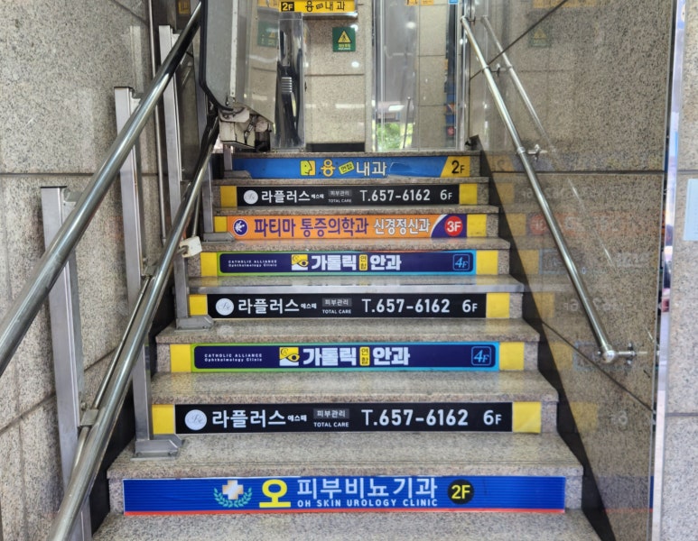 관문과일가게 이미지