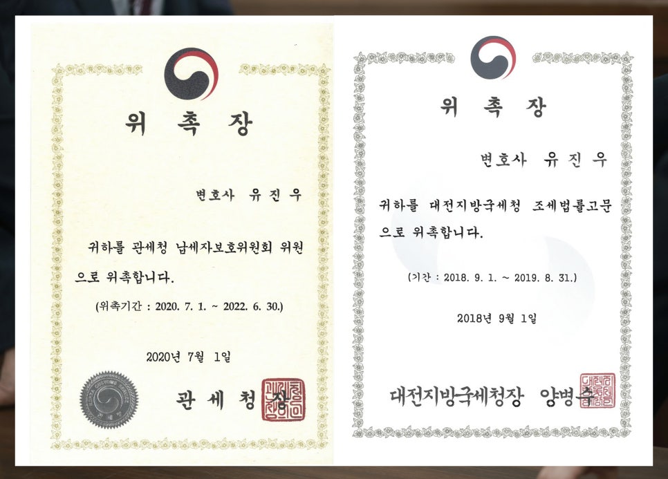 법무법인한여울 이미지