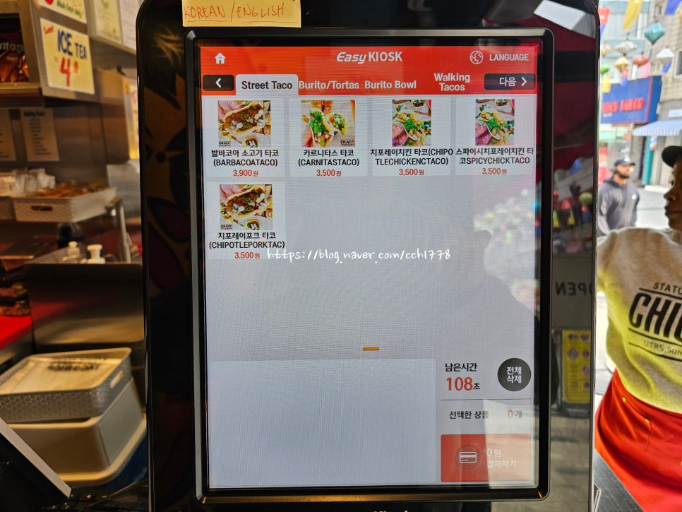 TACO SHOP(타코샵) 이미지