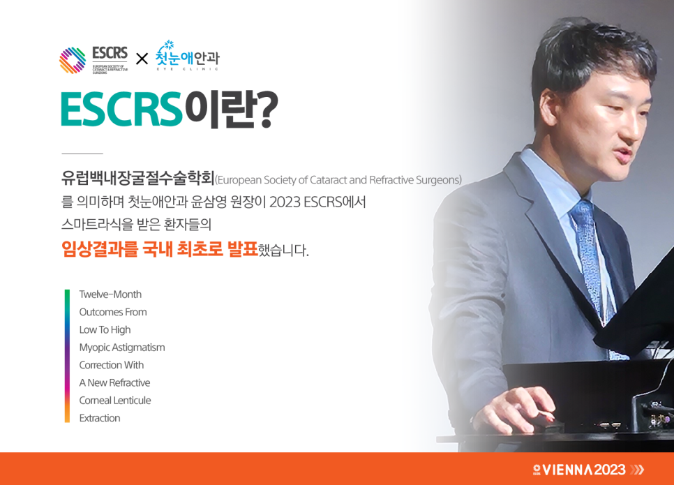 첫눈애 이미지