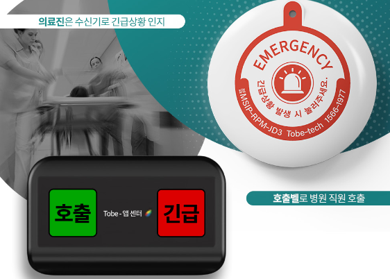 바로웰병원 이미지