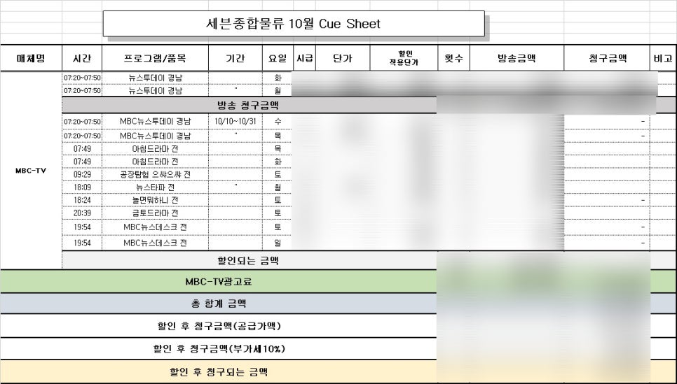 탑종합광고 이미지