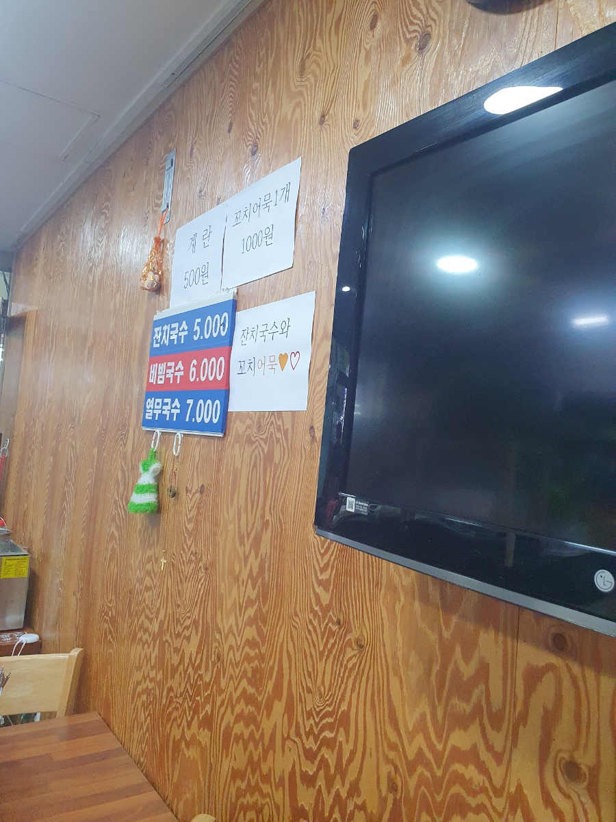 일류국수 이미지