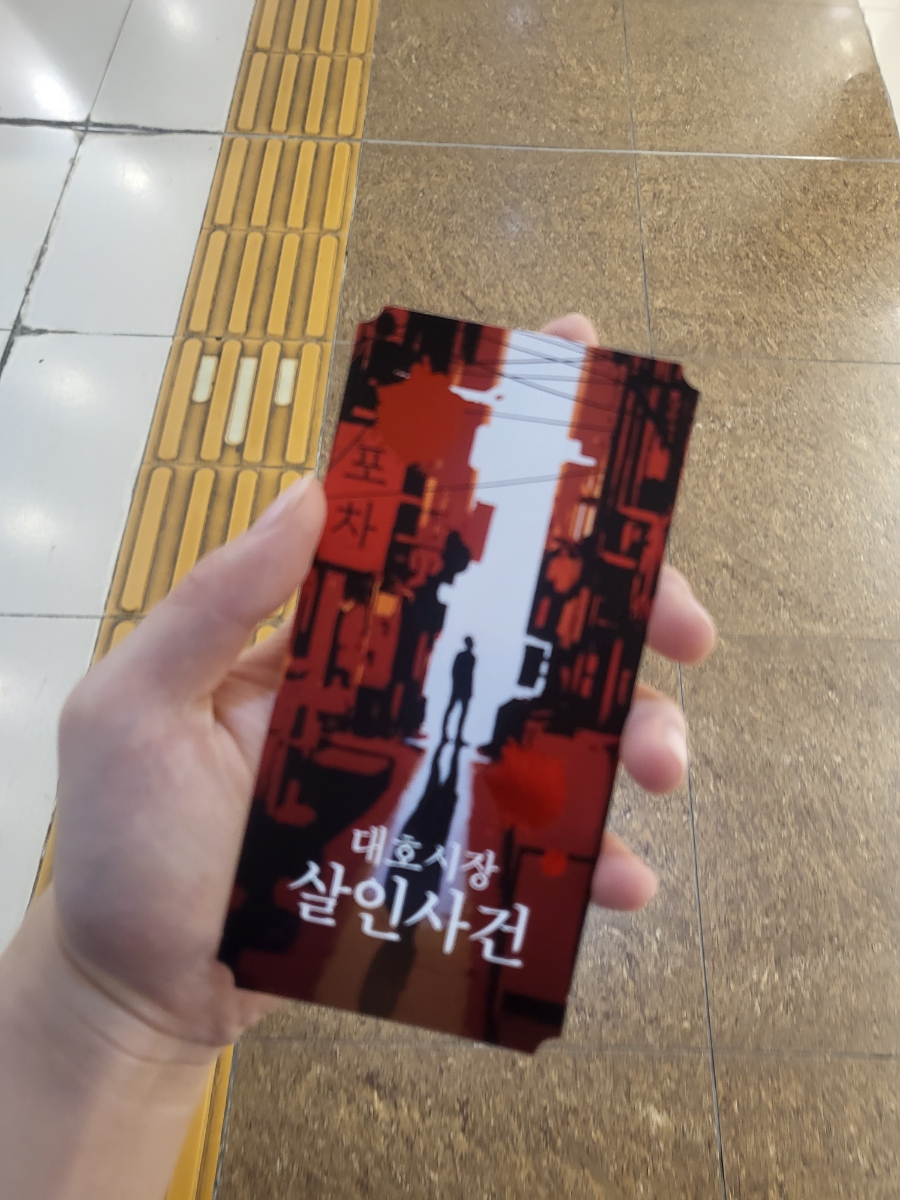 명선화원 이미지