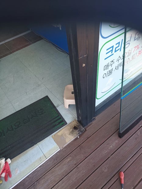 동아건업 이미지